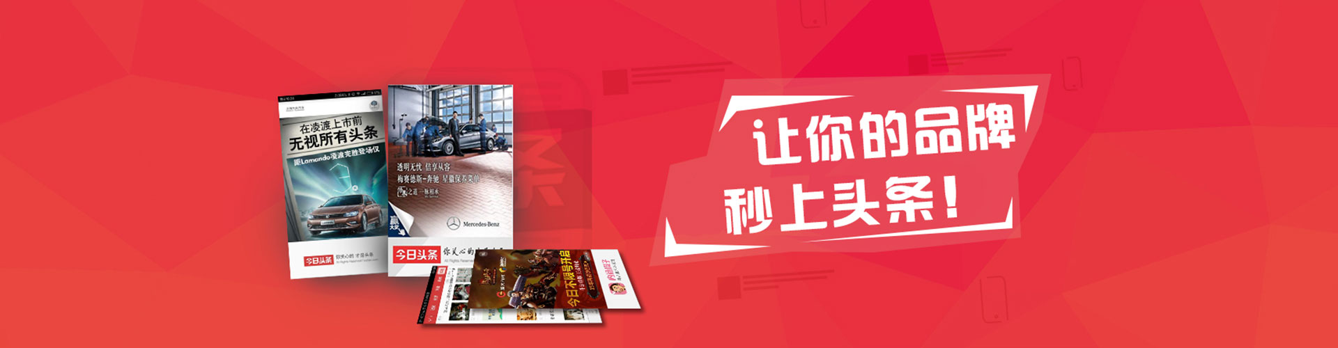 慈溪竞价托管
